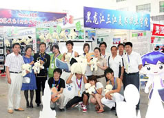 参加第三届中国国际青少年动漫周